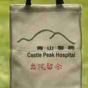 Hong Kong Funny Tote Bag, Castle Peak Hospital Discharge Souvenir