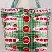Life Handbag Green - Handmade HK Style Tote Bag With Zipper & Inner Pocket