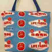 Life Handbag Light Blue - Handmade HK Style Tote Bag With Zipper & Inner Pocket
