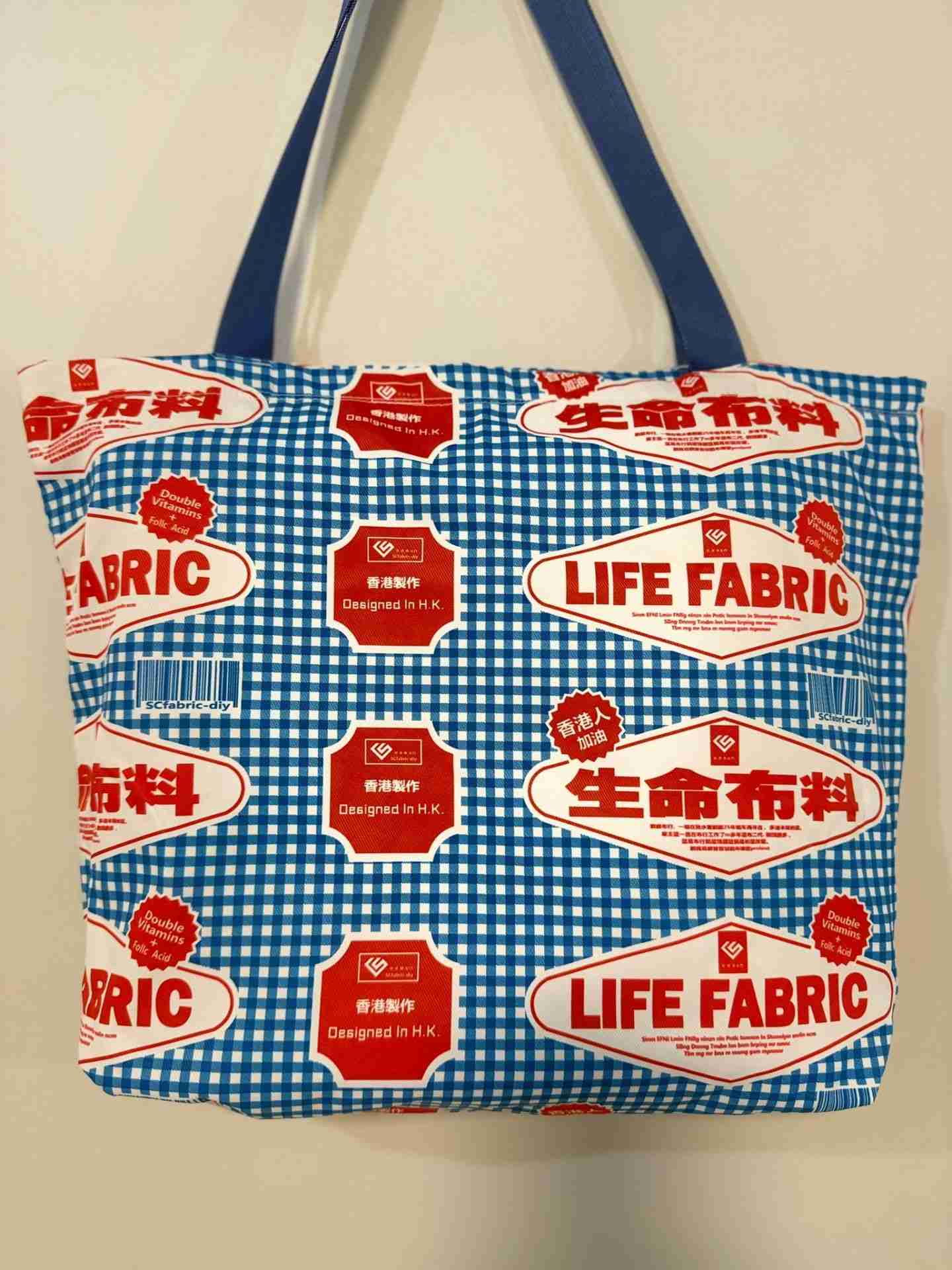 Life Handbag Light Blue - Handmade HK Style Tote Bag With Zipper & Inner Pocket