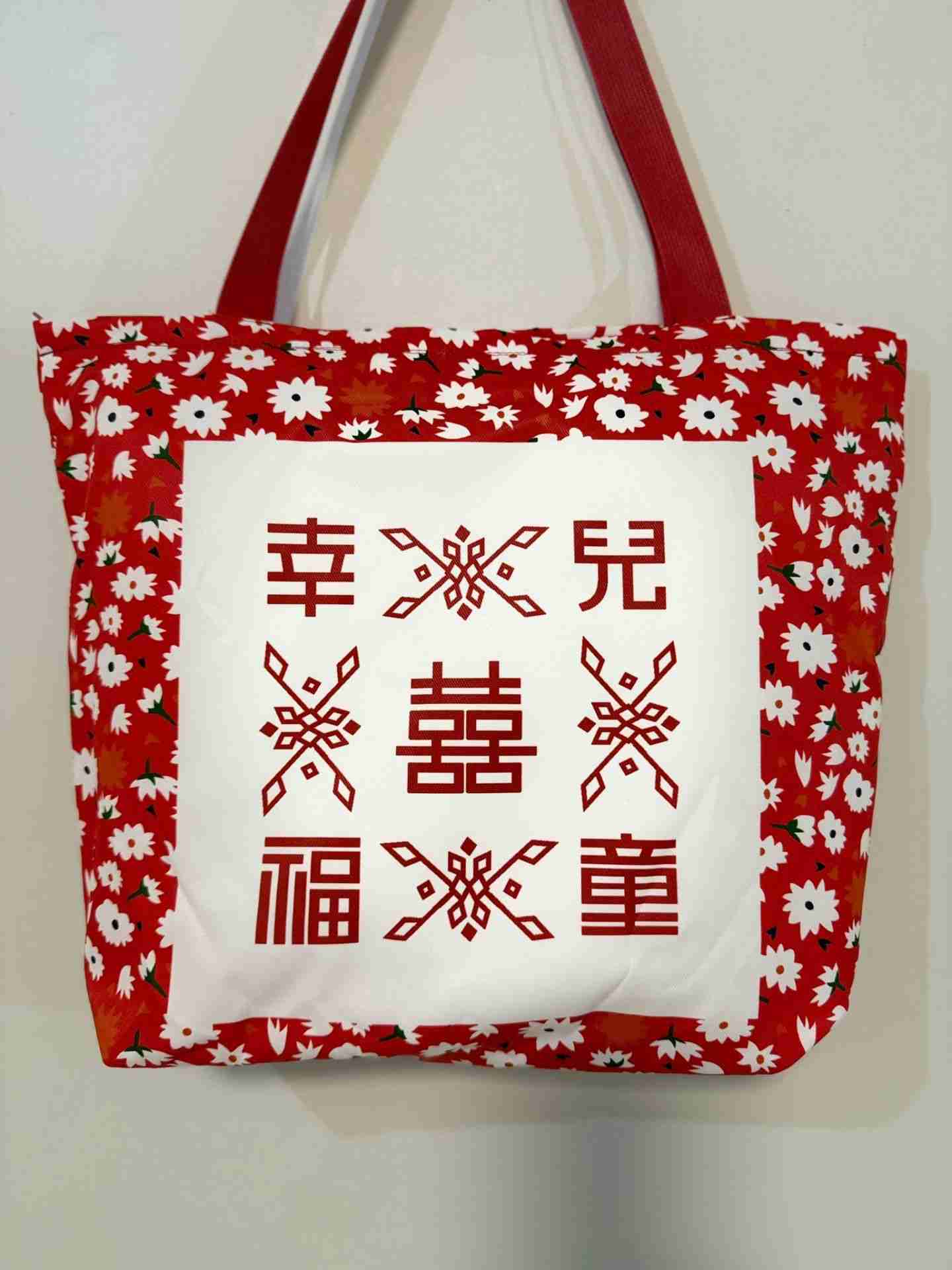 Baby Sling Carrier Red - Handmade HK Style Tote Bag With Zipper & Inner Pocket