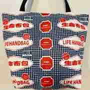 Life Handbag Blue - Handmade HK Style Tote Bag With Zipper & Inner Pocket