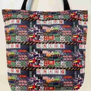 Mong Kok Street Cafe - Handmade HK Style Tote Bag With Zipper & Inner Pocket