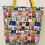 Street Sign With Red Yellow Strap - Handmade HK Style Tote Bag With Zipper & Inner Pocket