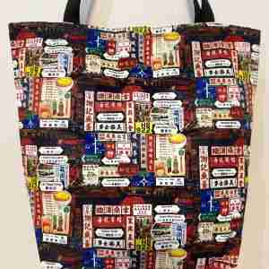Hong Kong Sign (Black) - Handmade HK Style Tote Bag With Zipper & Inner Pocket