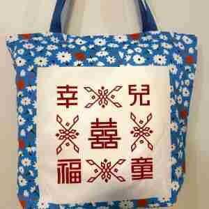 Baby Sling Carrier Blue - Handmade HK Style Tote Bag With Zipper & Inner Pocket