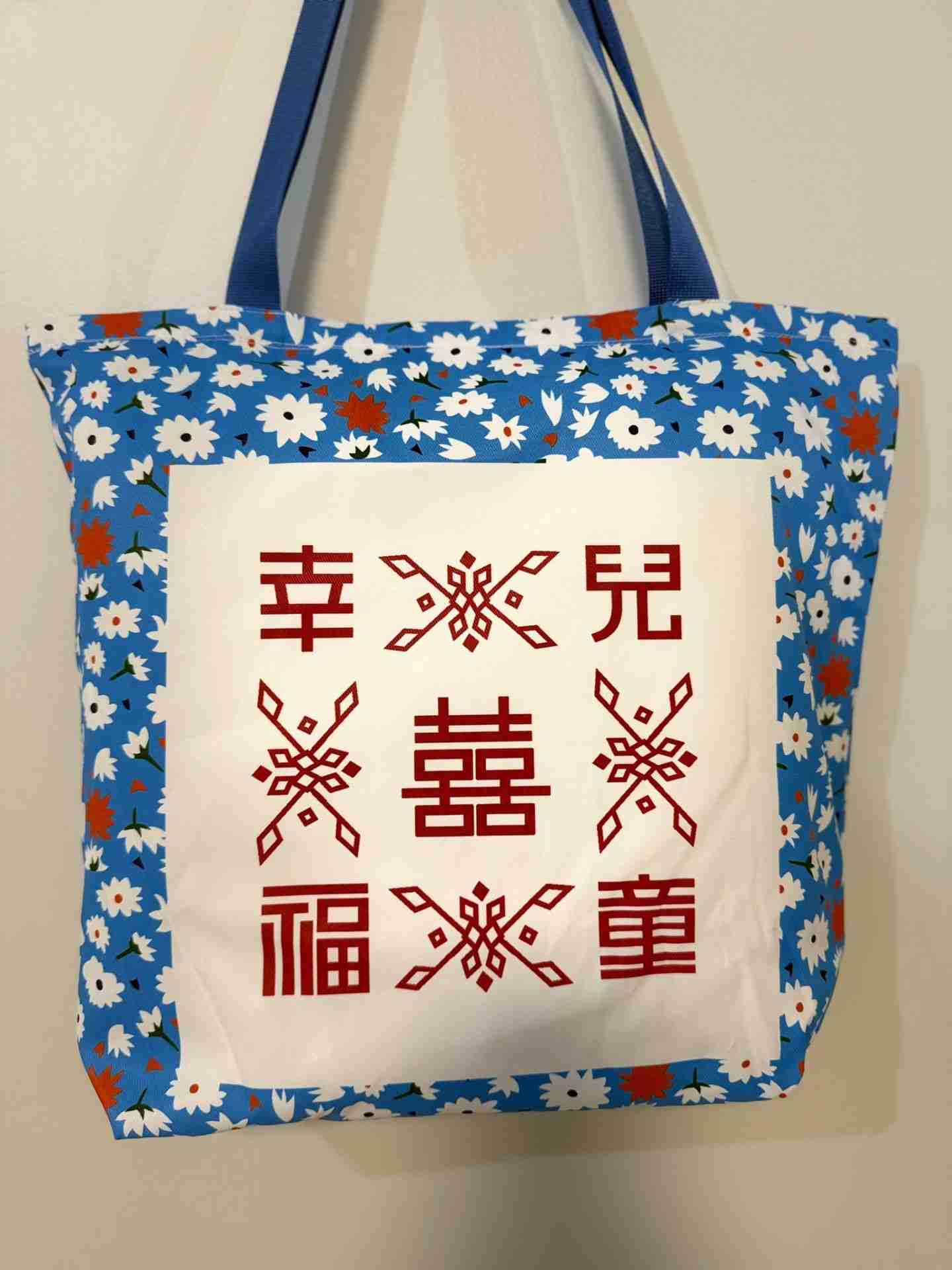 Baby Sling Carrier Blue - Handmade HK Style Tote Bag With Zipper & Inner Pocket