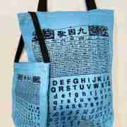 Multiplication Song – Handmade HK Style Tote Bag With Zipper (2-Bag Set)