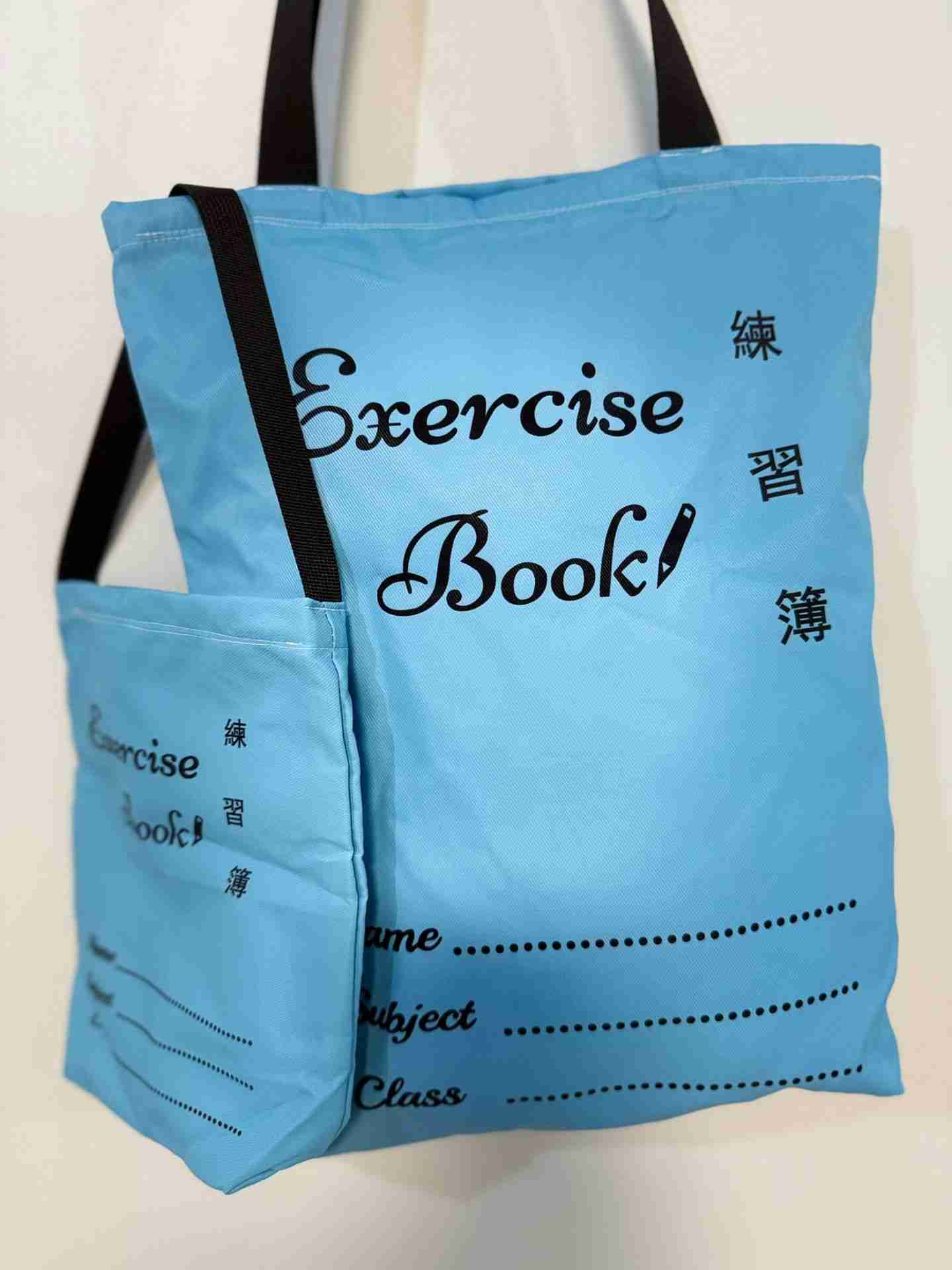 Multiplication Song – Handmade HK Style Tote Bag With Zipper (2-Bag Set)