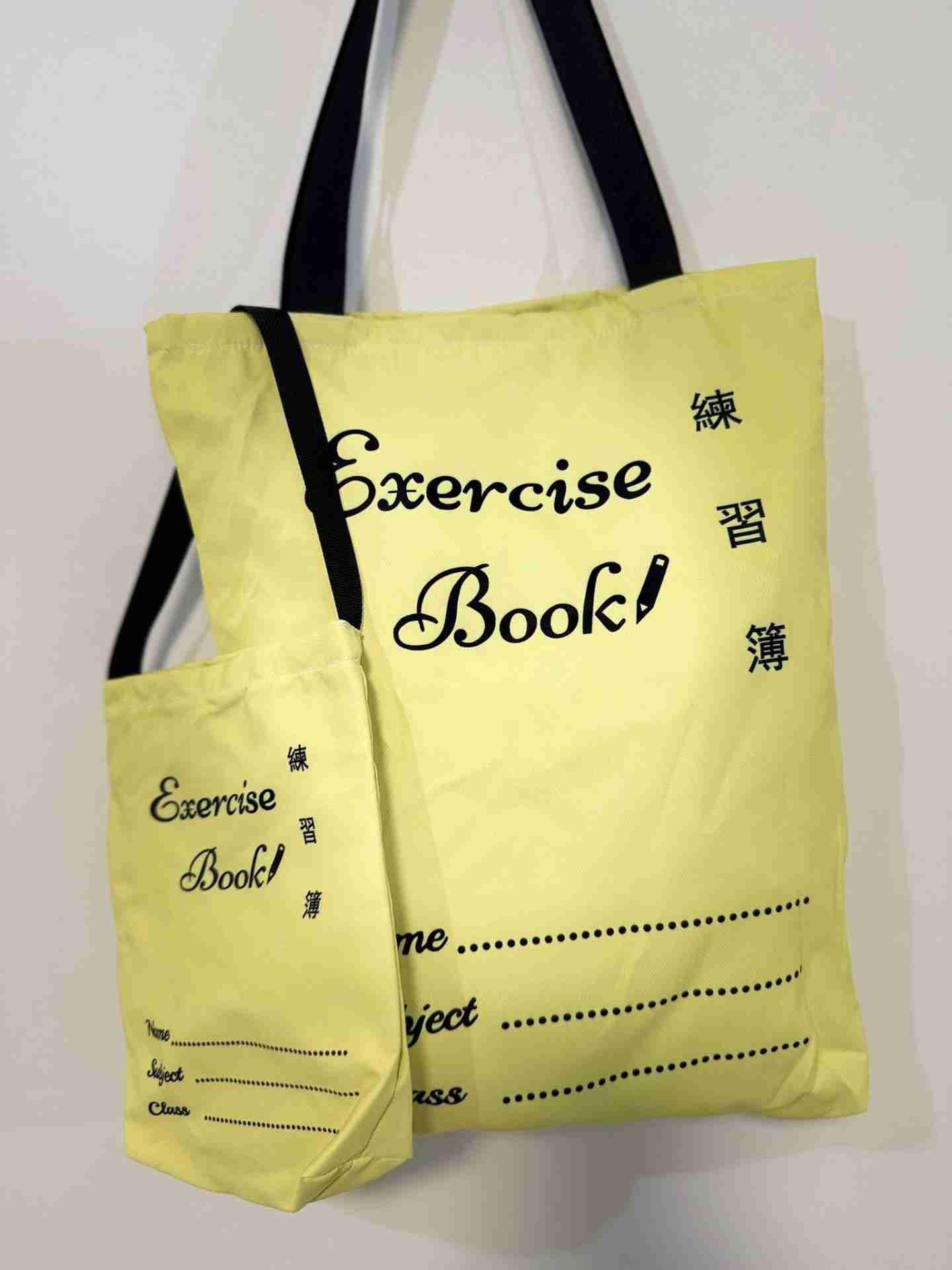 Multiplication Song - Handmade HK Style Tote Bag With Zipper (2-Bag Set)