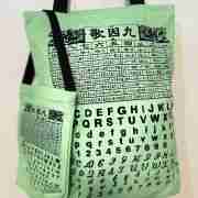 Multiplication Song – Handmade HK Style Tote Bag With Zipper (2-Bag Set)