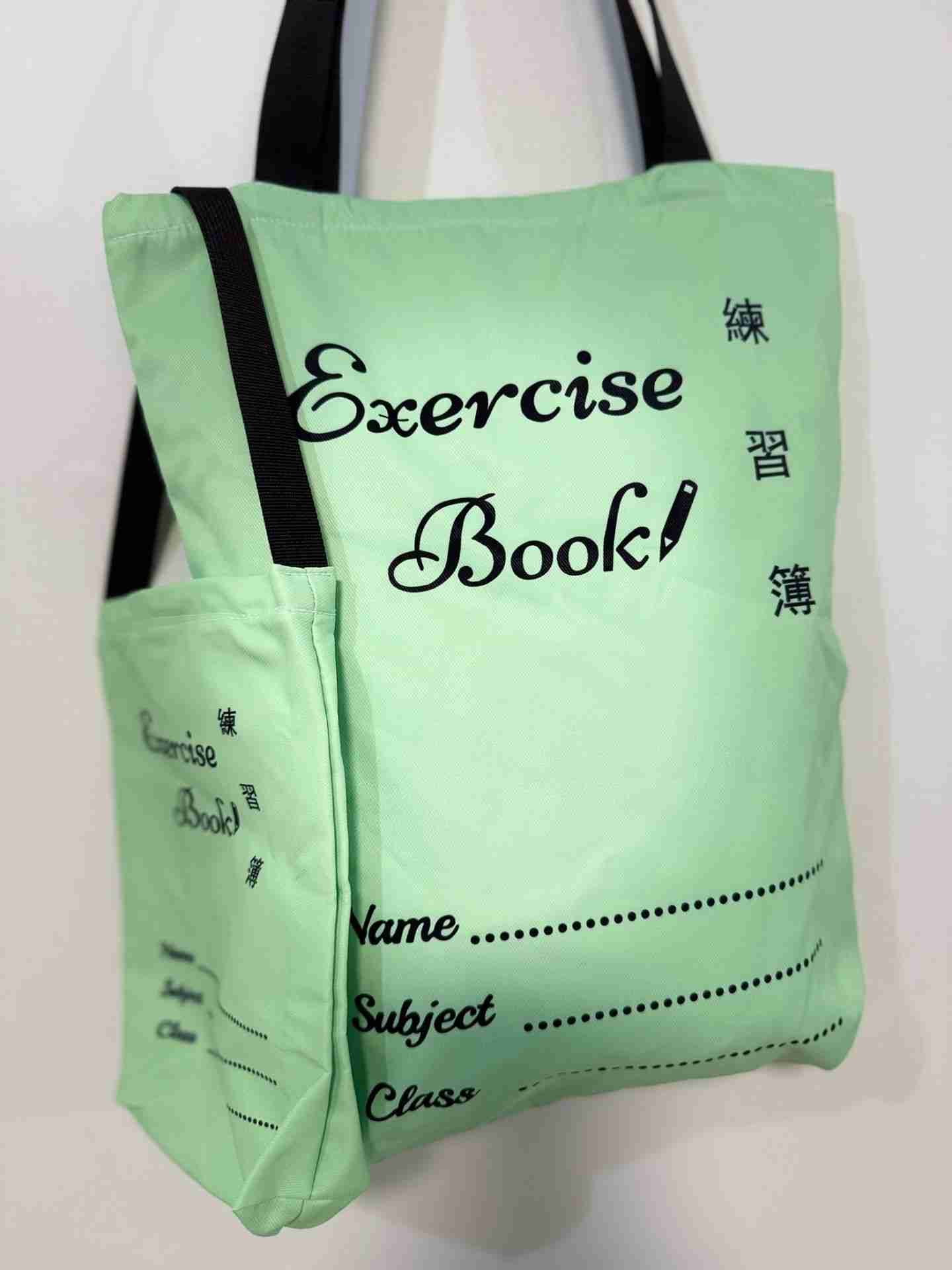 Multiplication Song – Handmade HK Style Tote Bag With Zipper (2-Bag Set)