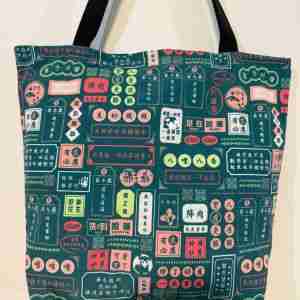 Fortune Sticks - Handmade HK Style Tote Bag With Zipper & Inner Pocket