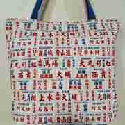 Mini Van Sign Design - Handmade HK Style Tote Bag with Zipper & Inner Pocket