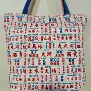 Mini Van Sign Design - Handmade HK Style Tote Bag with Zipper & Inner Pocket
