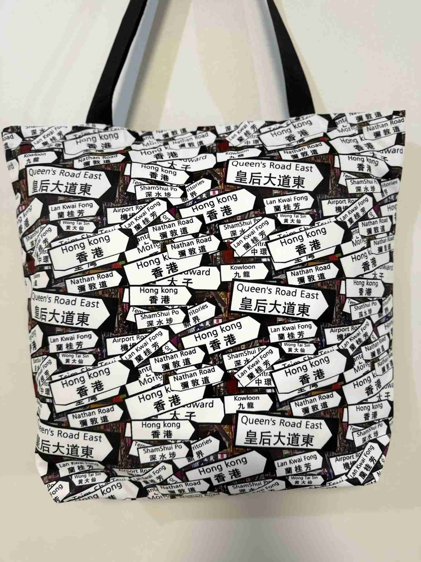 Street Sign Design - Handmade HK Style Tote Bag with Zipper & Inner Pocket